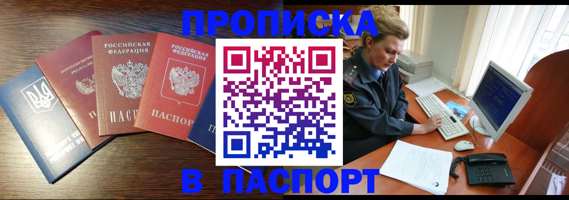 временная регистрация поиск в Карталах